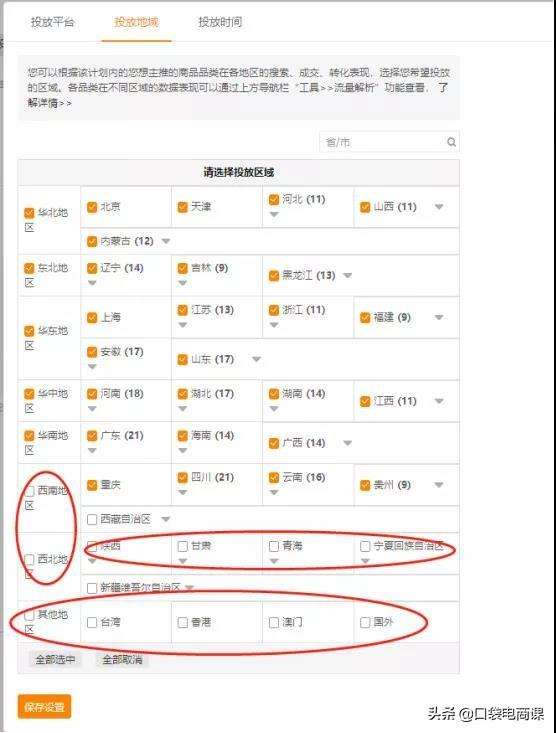 淘宝电商怎么注册(淘宝电商怎么注册公司)