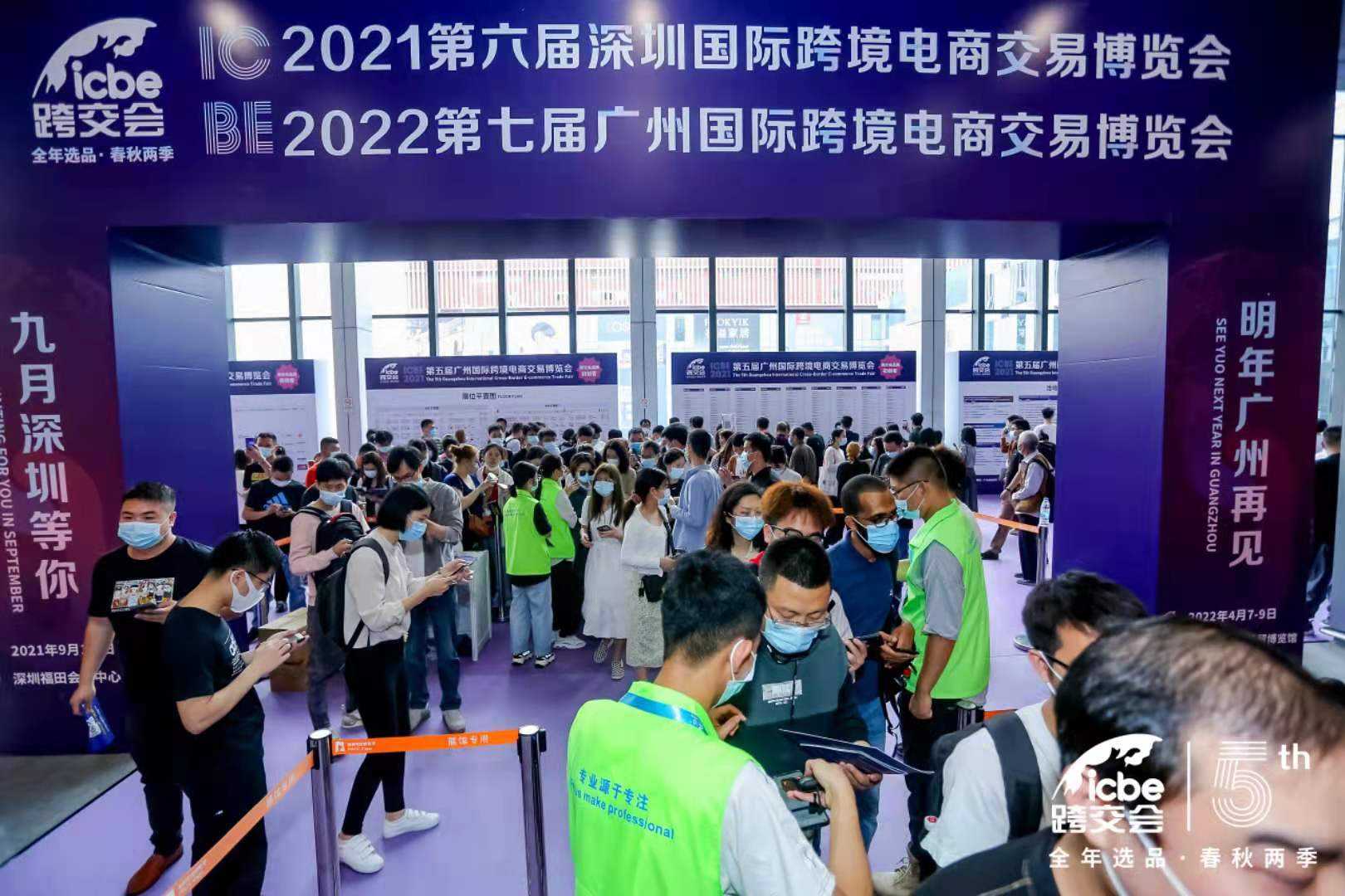深圳跨境电商公司(深圳跨境电商公司排行榜)
