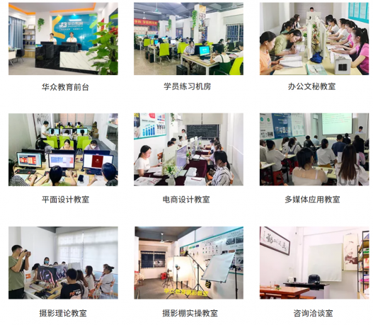 佛山电商摄影培训(佛山市淘摄摄影有限公司)
