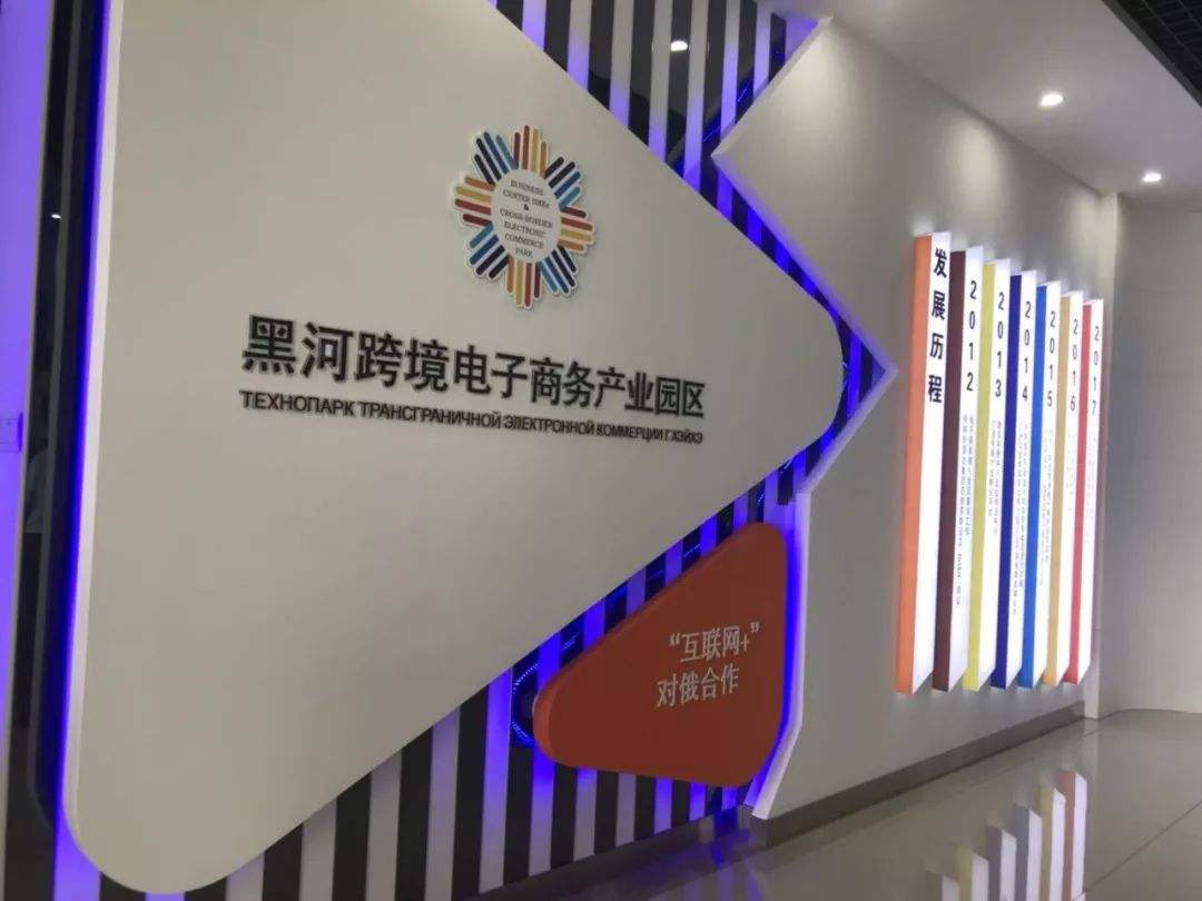 跨境电商园(杭州跨境电商园)