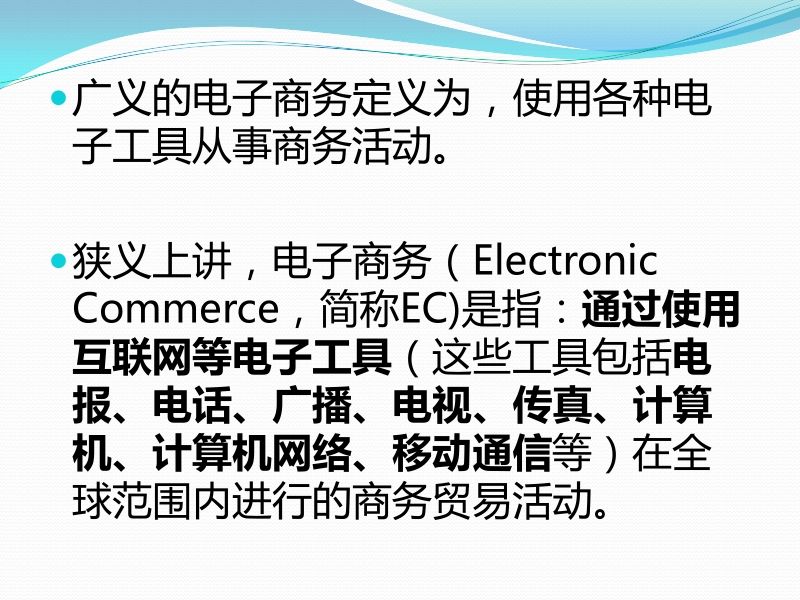 电商的入门基本知识(想做电商应该怎么入门)