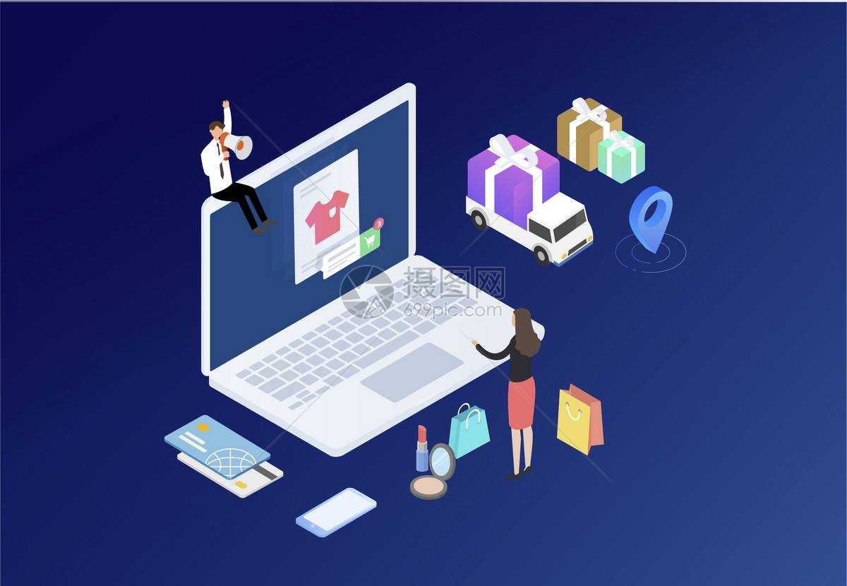 电商插画(电商插画banner图)