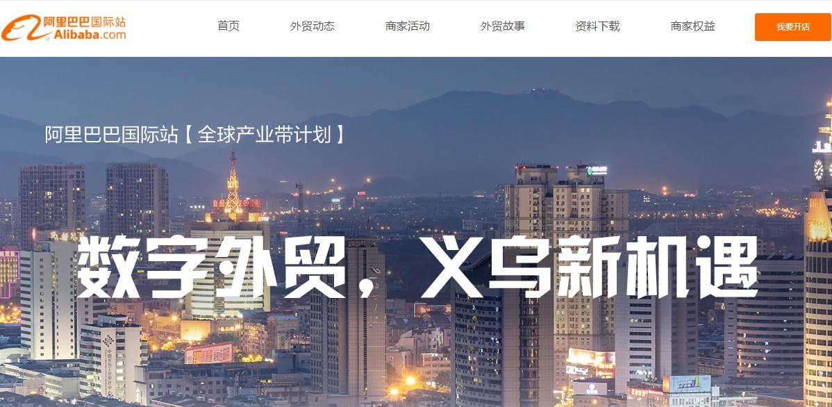 义乌跨境电商(义乌跨境电商物流园S2地块)