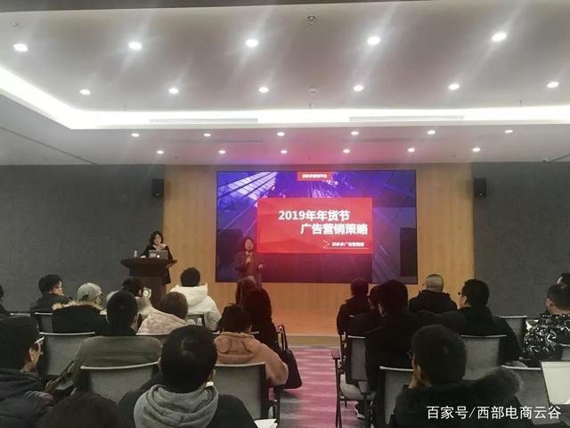 成都电商培训机构排名(成都学电商运营培训哪个机构好)