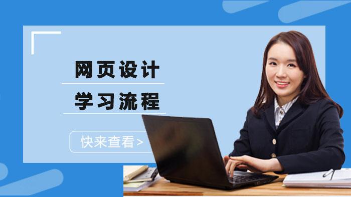 成都电商培训机构排名(成都学电商运营培训哪个机构好)