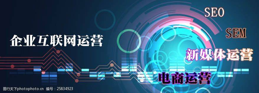 如何学电商运营(电商运营从哪里学起)