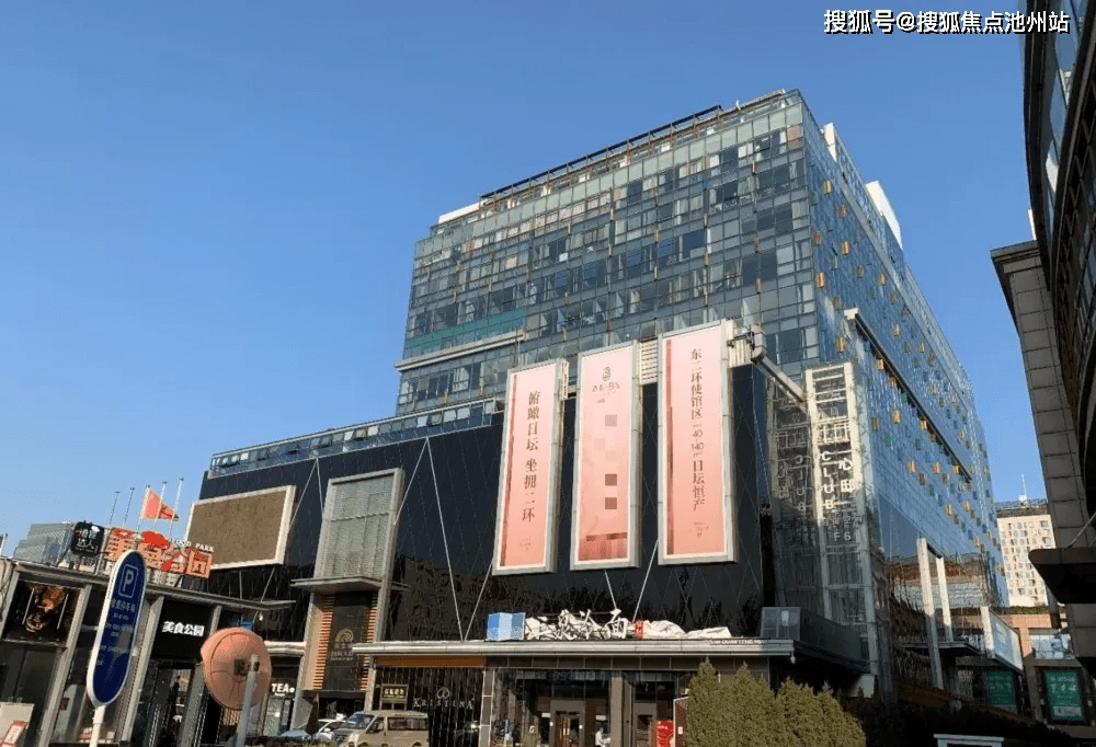 北京商水商电(北京商水商电价格2022)