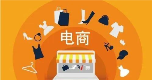 电商对实体店的冲击及影响(电商对实体店的冲击及影响调查报告)
