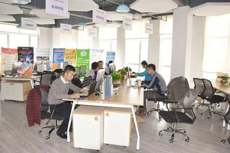 电商公司(电商公司规章制度与员工管理条例)