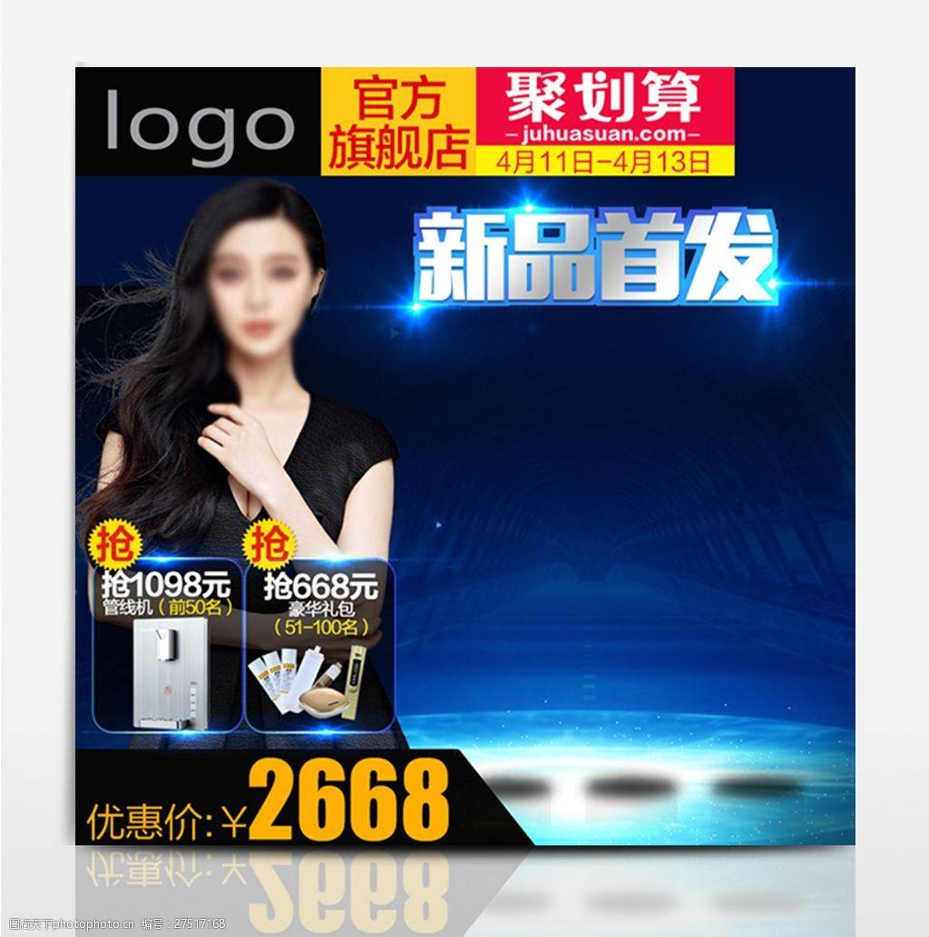 电商直通车(电商直通车怎么做)