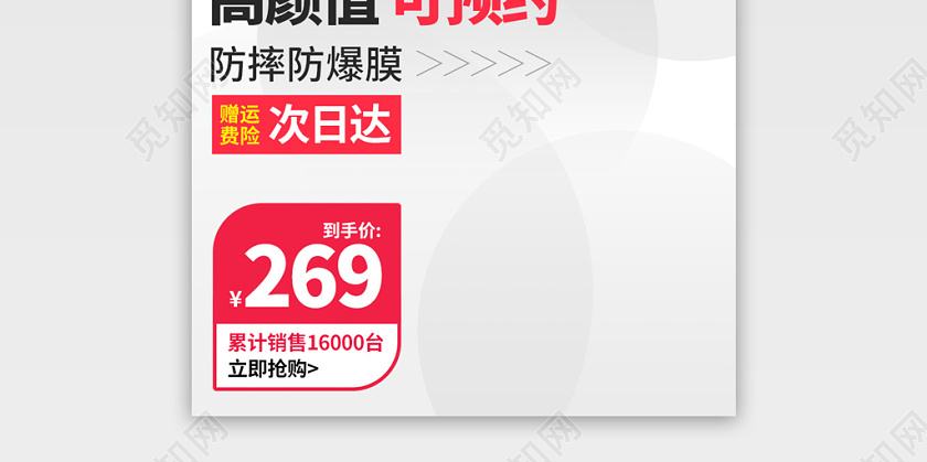 电商直通车(电商直通车怎么做)