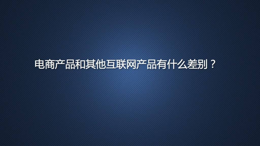 电商软件有哪些(社交电商软件有哪些)