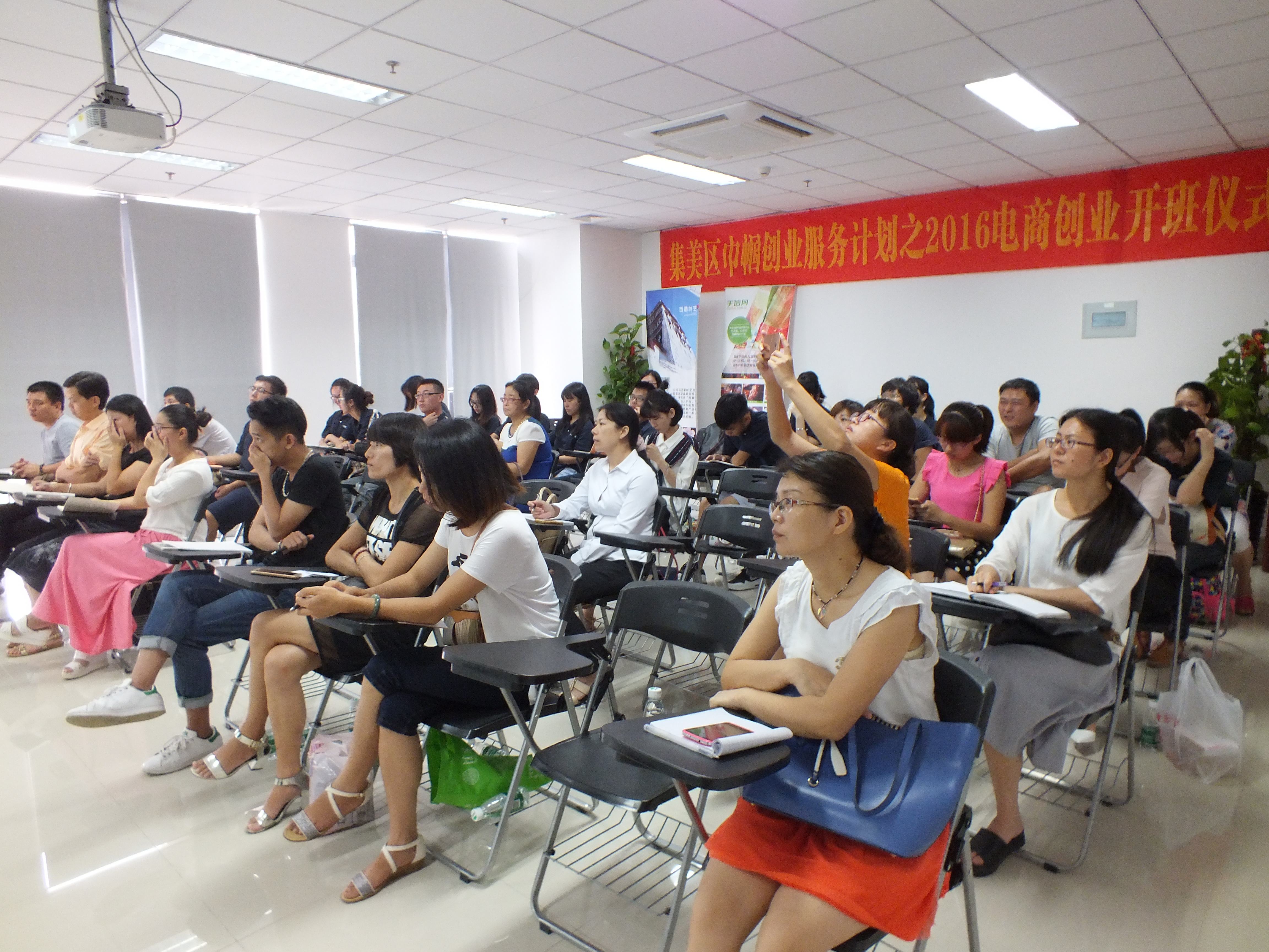 电商培训公司(电商培训公司需要的资质)