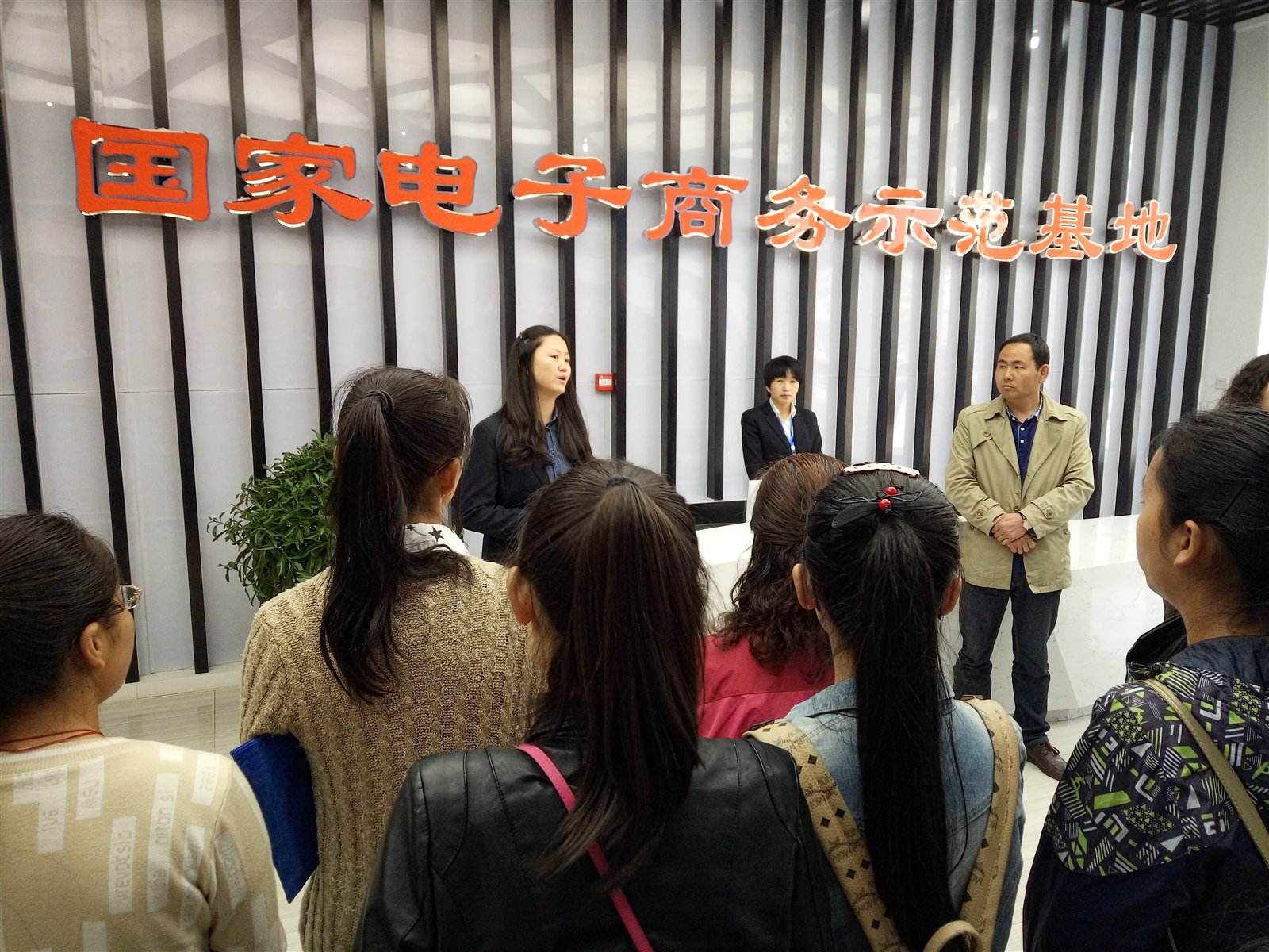 电商培训公司(电商培训公司需要的资质)