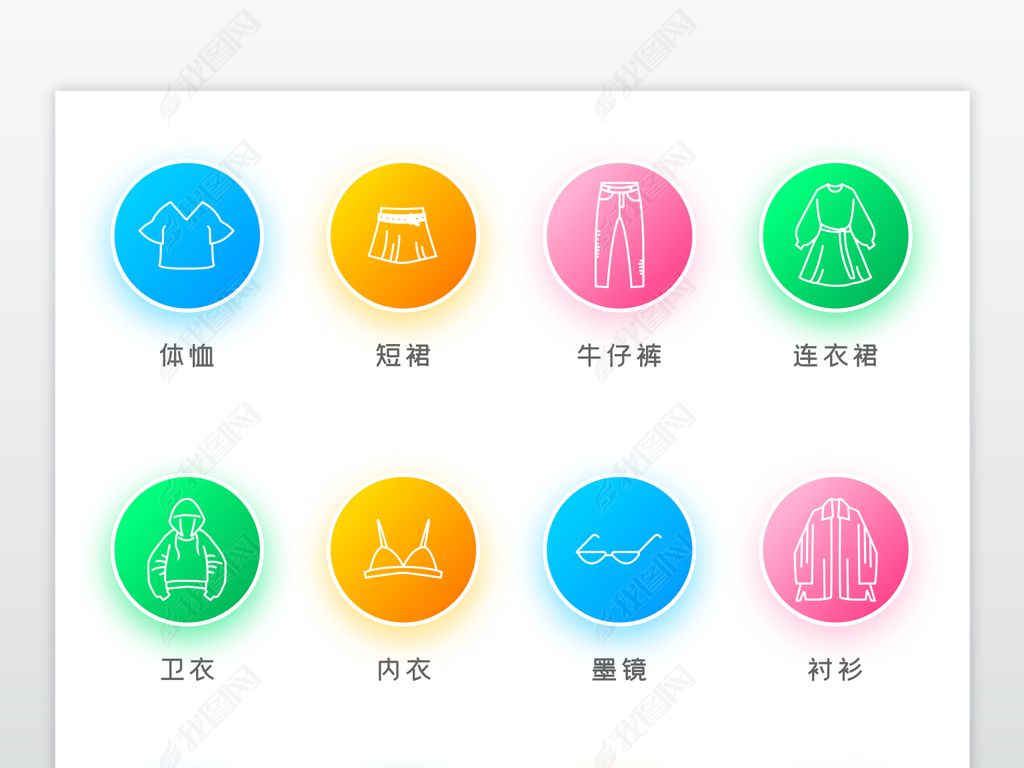 电商分类(电商分类实训报告)