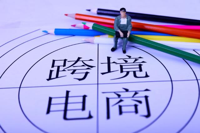 跨境电商如何选品(跨境电商如何选品为什么)