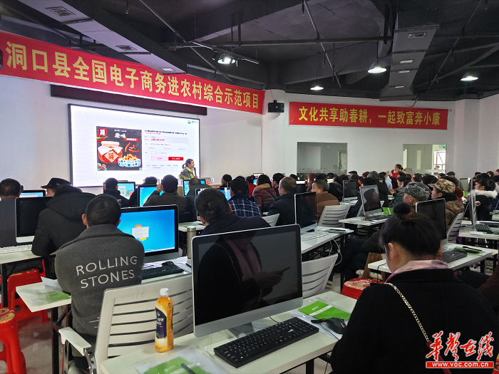 电商培训服务(电商培训服务公司的区别)