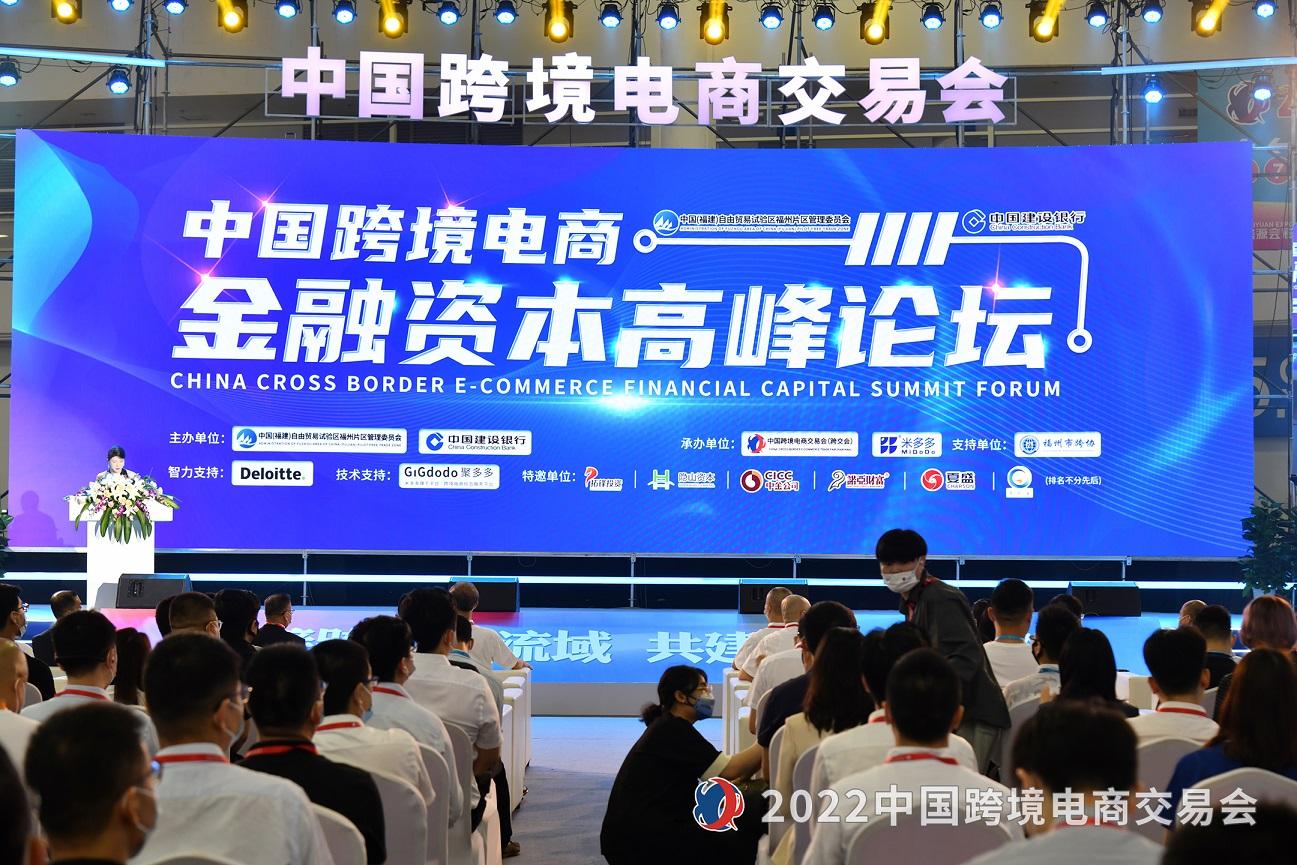 跨境电商企业(跨境电商企业所得税)