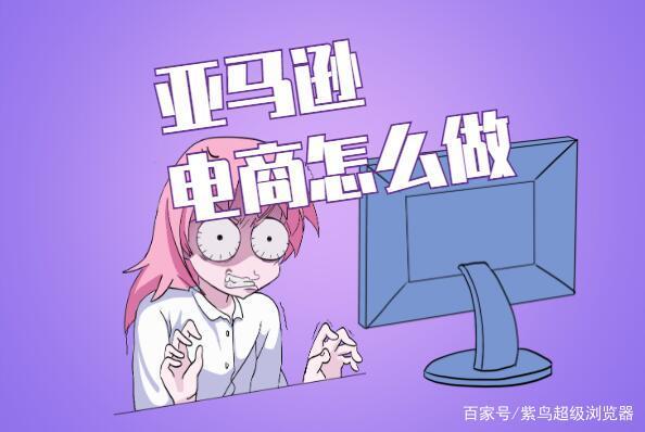 电商卖什么好(小县城做电商卖什么好)