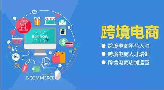 电商运营培训哪个机构好(北京电商运营培训哪个机构好)