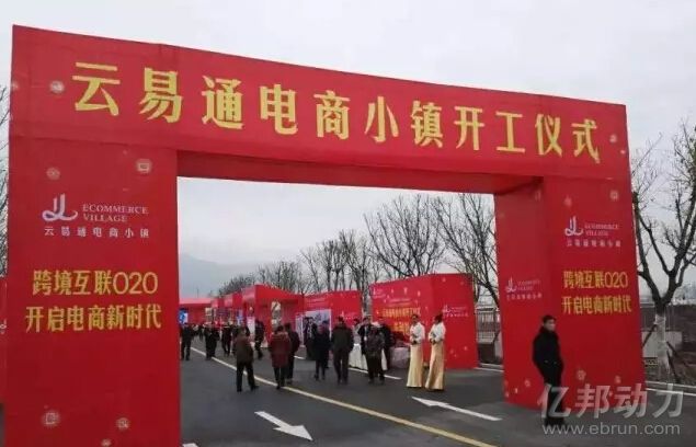 重庆跨境电商(重庆跨境电商培训)