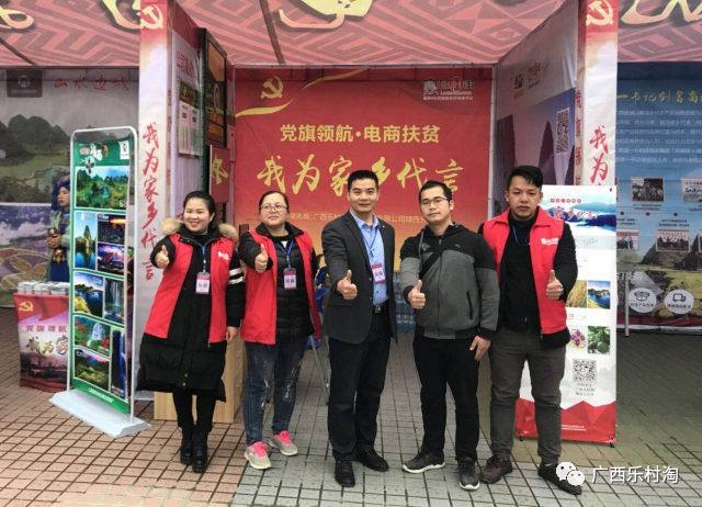 领航电商平台入会费(集团领航平台产品功能费)