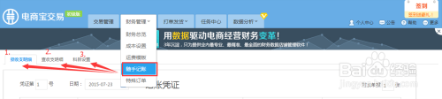 电商怎么操作(亚马逊跨境电商怎么操作)