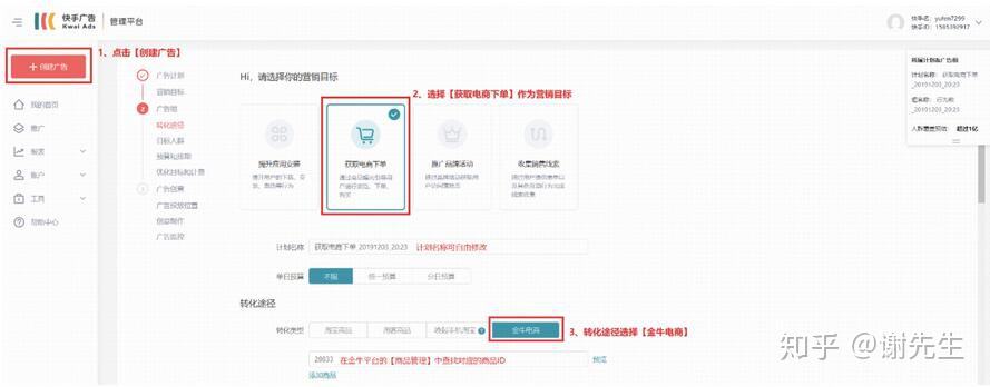 电商怎么操作(亚马逊跨境电商怎么操作)