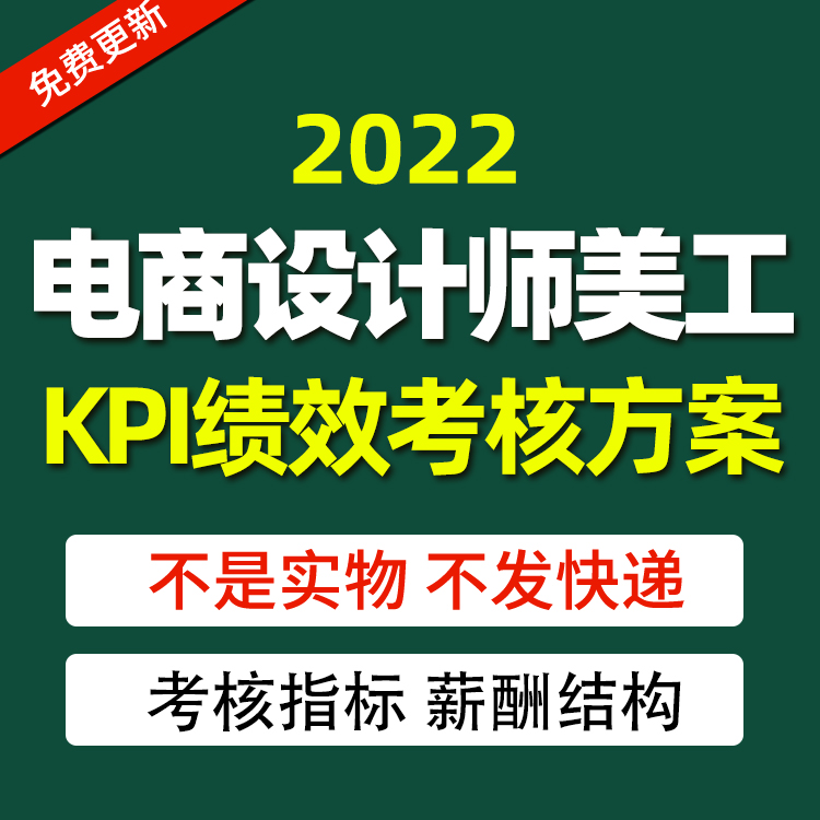 电商美工工资(平面设计何电商美工工资)