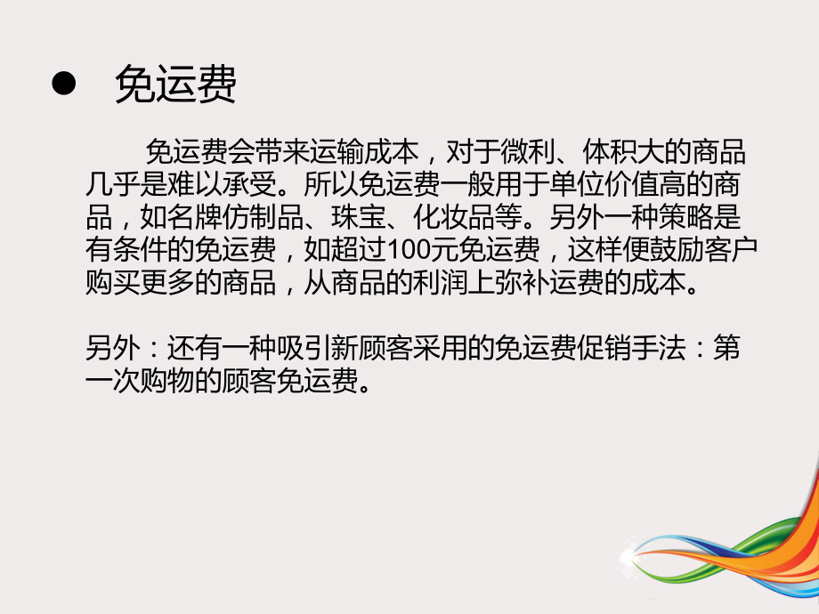 电商费是什么合法吗(收取电商服务费合法吗)