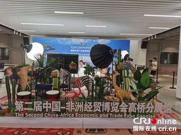 非洲电商(非洲电商jumia现状)