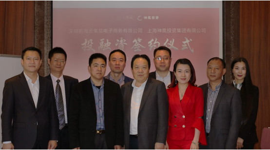 深圳tps跨境电商(跨境电商tps云集品商城)