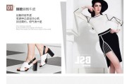 女鞋文案(女鞋文案大全)