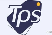 tps跨境电商登陆(虾皮跨境电商卖家登陆)