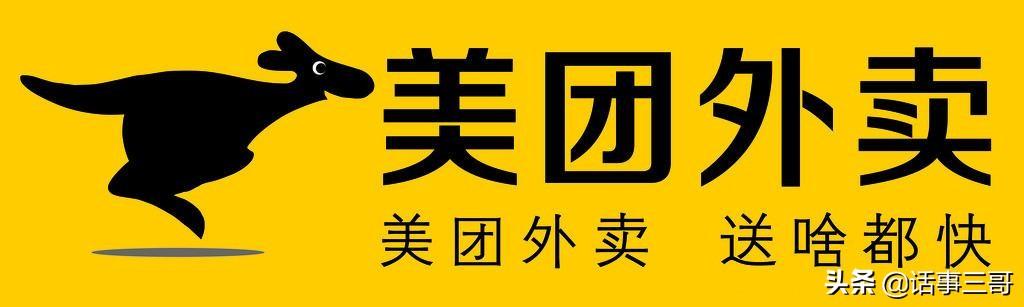 为什么一些电商都爱拿动物做LOGO？像苏宁的狮子，国美的老虎，京东的狗？