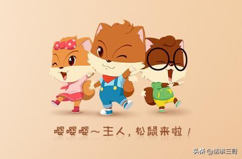 为什么一些电商都爱拿动物做LOGO？像苏宁的狮子，国美的老虎，京东的狗？