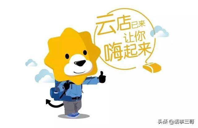 为什么一些电商都爱拿动物做LOGO？像苏宁的狮子，国美的老虎，京东的狗？