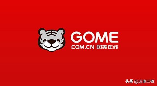 为什么一些电商都爱拿动物做LOGO？像苏宁的狮子，国美的老虎，京东的狗？