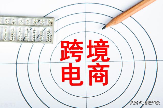 跨境电商亚马逊开店优势是什么？