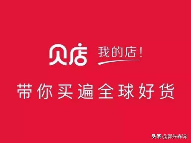 中国社交电商平台有哪些？