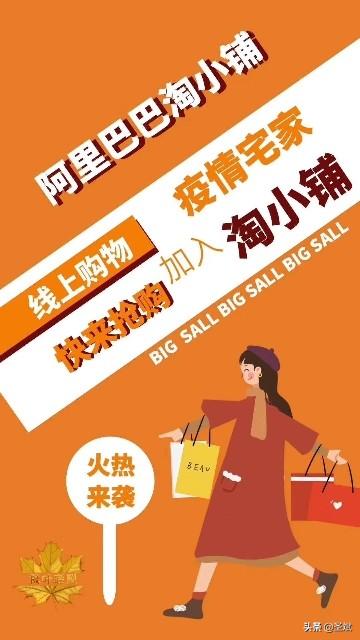 目前市场主做电商系统都有哪些平台？