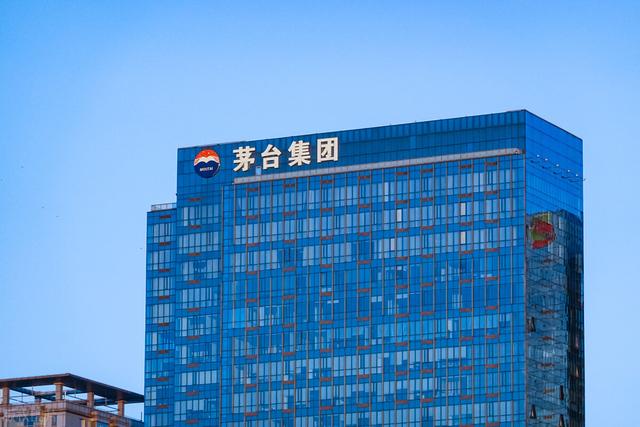 茅台上线电商平台，对消费者来说，是好事还是坏事？