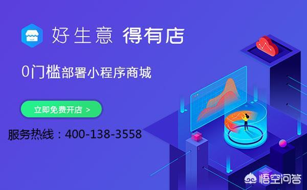 餐饮点餐小程序的开发流程？