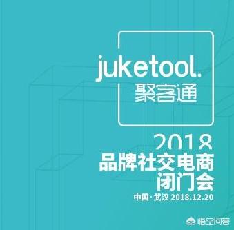 2018年还有哪些电商峰会?