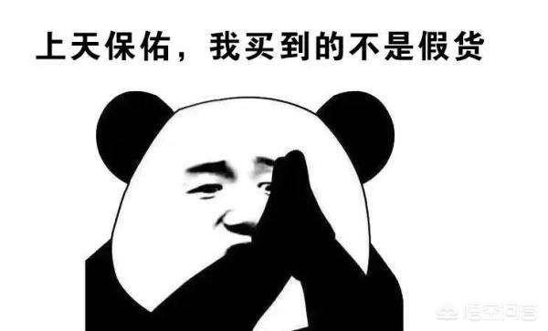 有什么办法清除电商平台上的假货?