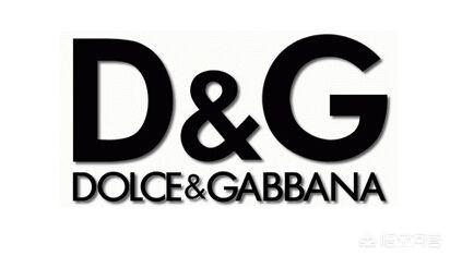 杜嘉班纳属于什么级别的奢侈品？和哪些品牌是一个档次？