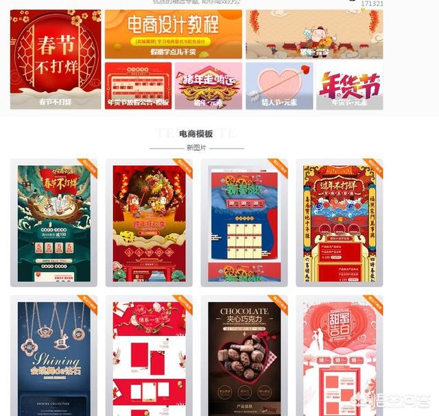 电商美工必须会熟练操作哪些软件？