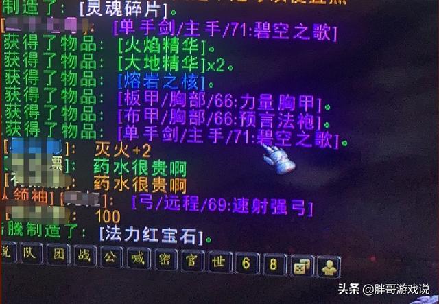 魔兽世界：怀旧服“最穷”金团，一趟MC打完每人还欠42金币，MC金团还有存在的必要吗？