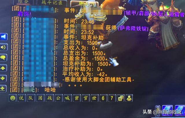 魔兽世界：怀旧服“最穷”金团，一趟MC打完每人还欠42金币，MC金团还有存在的必要吗？