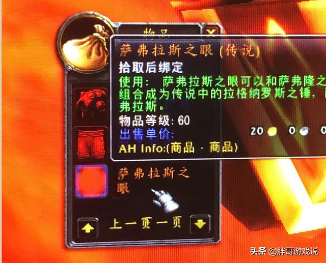 魔兽世界：怀旧服“最穷”金团，一趟MC打完每人还欠42金币，MC金团还有存在的必要吗？